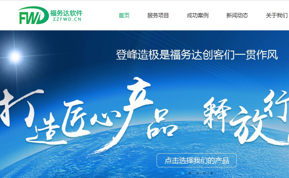 统一的网站设计风格
